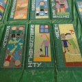 WESTBURY PARK SCHOOL
